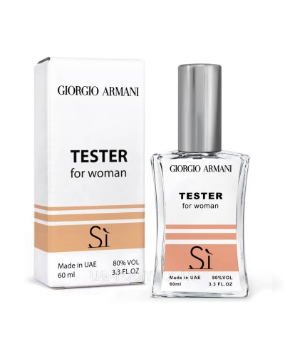 Тестер жіночий Giorgio Armani Si, 60мл. NEW