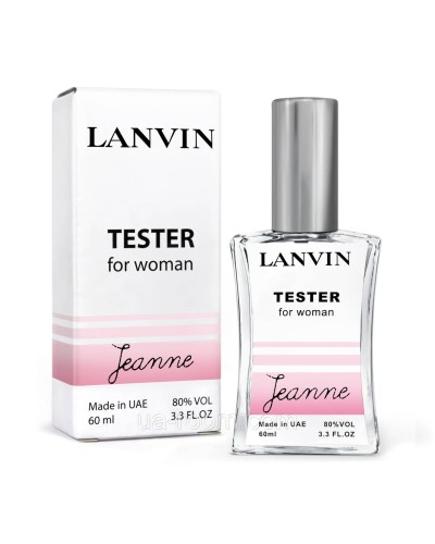 Тестер жіночий Lanvin Jeanne, 60мл. NEW