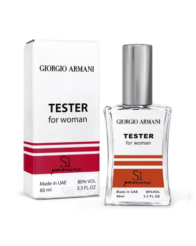 Тестер жіночий GIORGIO ARMANI Si passione, 60 мл. NEW