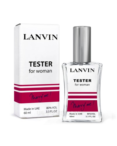 Тестер жіночий Lanvin Marry Me, 60мл. NEW