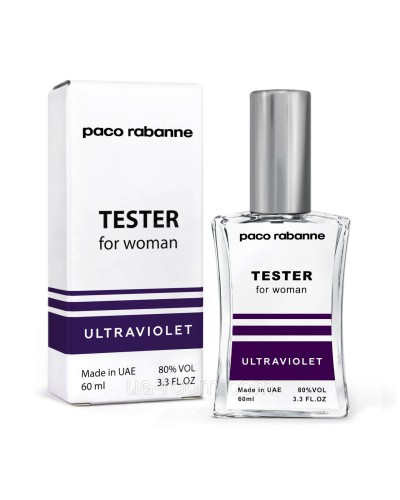 Тестер женский Paco Rabanne Ultraviolet Women, 60 мл. NEW