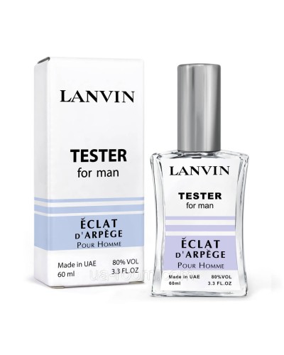 Тестер чоловічий Lanvin Eclat d'Arpege Pour Homme, 60 мл. NEW