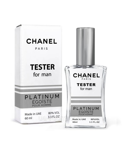 Тестер чоловічий Chanel Egoiste Platinum, 60мл. NEW