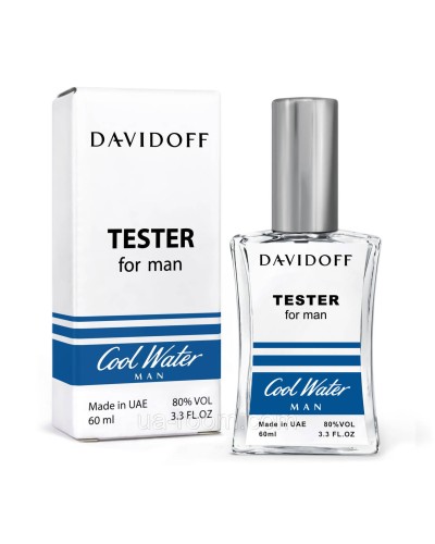 Тестер чоловічий Davidoff Cool Water, 60 мл. NEW