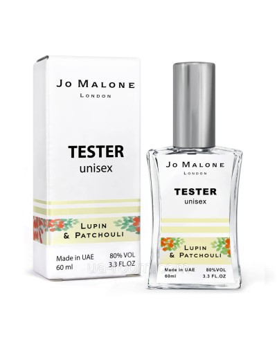 Тестер унісекс Jo Malone Lupin & Patchouli, 60 мл. NEW