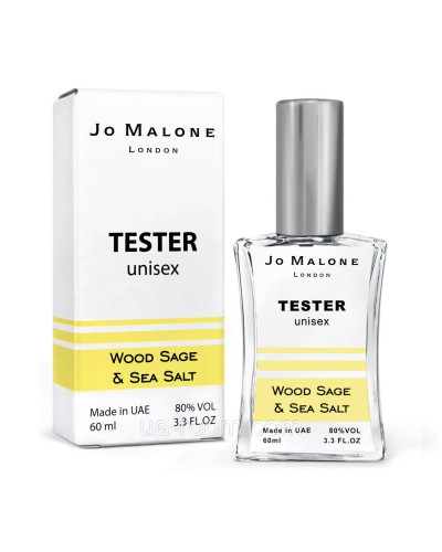 Тестер унісекс Jo Malone Wood Sage & Sea Salt, 60 мл. NEW