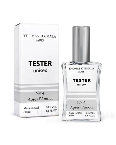 Тестер унисекс Thomas Kosmala No 4 Apres L'Amour, 60 мл. NEW