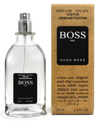 Тестер чоловічий HUGO BOSS №6 67 мл.