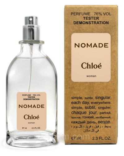 Тестер жіночий Chloe Nomade, 67мл.