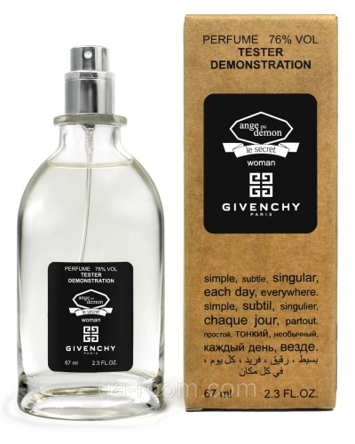 Жіночий тест Givenchy Ange Ou Demon Le Secret, 67 мл.