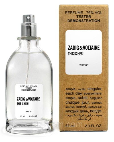 Тестер женский Zadig and Voltaire This is Her, 67 мл.