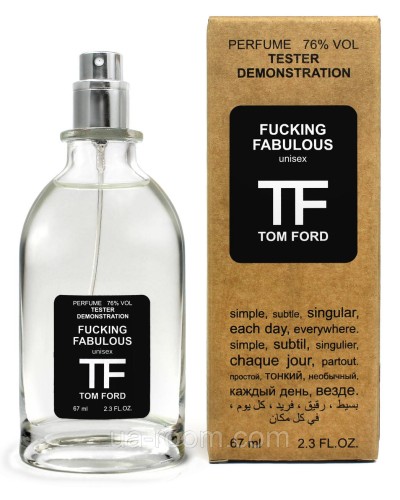 Тестер унісекс Tom Ford Fucking Fabulous, 67 мл.