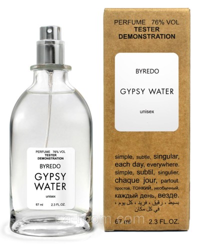 Тестер унісекс Byredo Gypsy Water, 67 мл.