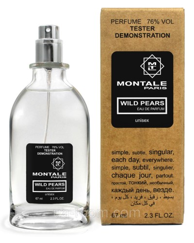 Тестер унісекс Montale Wild Pears, 67 мл.