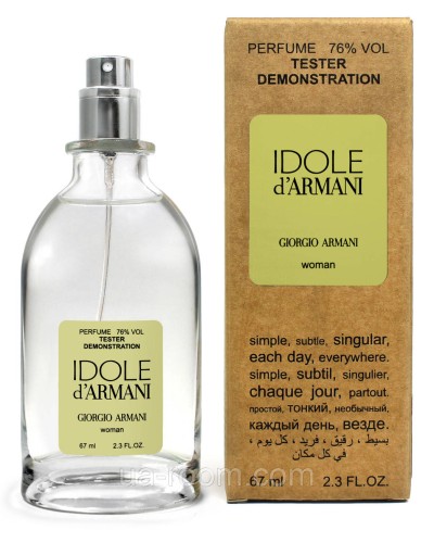 Тестер жіночий Giorgio Armani Idole d'Armani 67 мл.