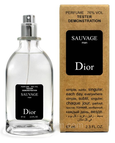 Тестер чоловічий CHRISTIAN DIOR Sauvage 67 мл.