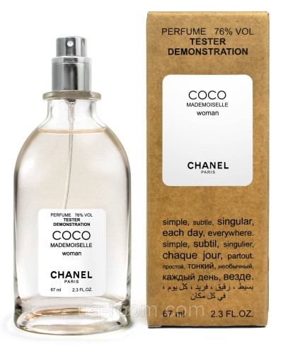 Тестер жіночий Chanel Coco Mademoiselle, 67мл.