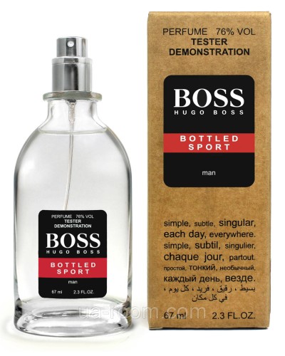 Тестер чоловічий Hugo Boss Boss Bottled Sport 67 мл.