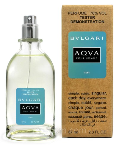 Тестер чоловічий Bvlgari Aqua Pour Homme, 67 мл