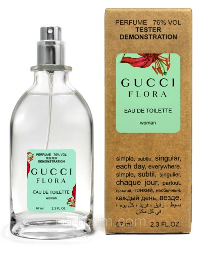 Тестер жіночий Gucci Flora Gucci Eau de Toilette, 67 мл.