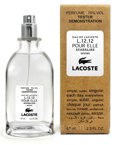 Тестер жіночий Lacoste Eau De L.12.12 Pour Elle Sparkling, 67 мл.