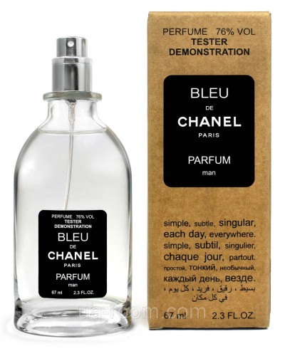 Тестер чоловічий Chanel Bleu De Chanel (Parfum), 67 мл