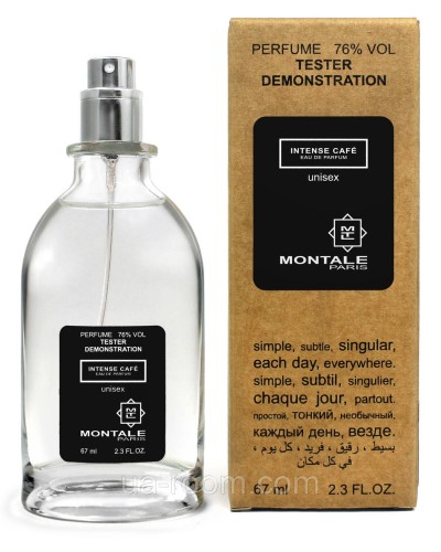 Тестер унісекс MONTALE Intense Café, 67 мл.