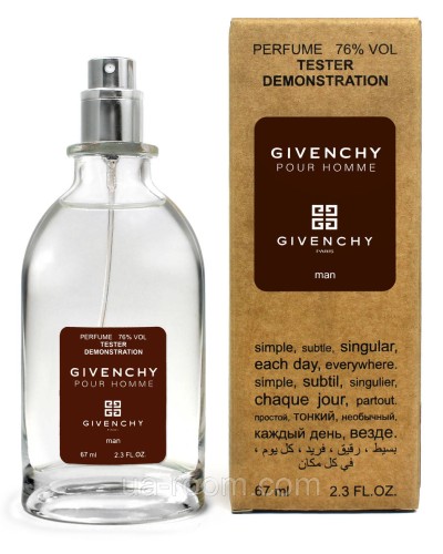 Тестер чоловічий Givenchy Pour Homme, 67мл.