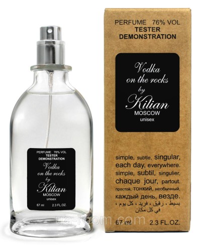 Тестер унисекс Kilian Vodka on the Rocks, 67 мл.
