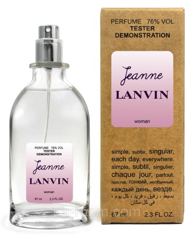 Тестер жіночий Lanvin Jeanne, 67мл.