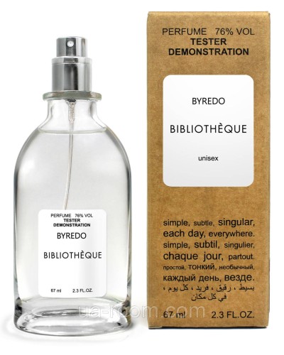 Тестер унісекс Byredo Bibliotheque, 67 мл.