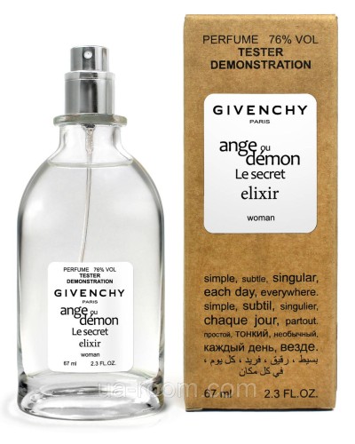 Жіночий тест Givenchy Ange ou Demon Le Secret Elixir, 67 мл.