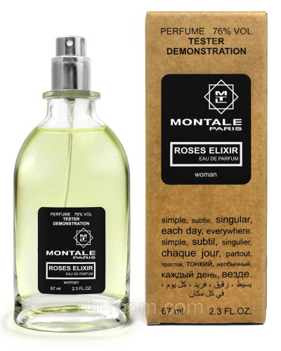 Тестер унісекс Montale Roses Elixir, 67 мл.