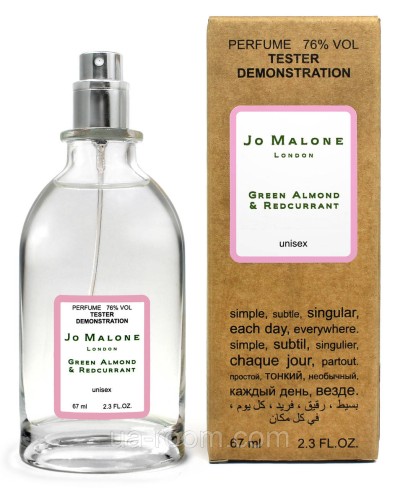 Тестер унісекс Jo Malone Green Almond & Redcurrant, 67 мл.