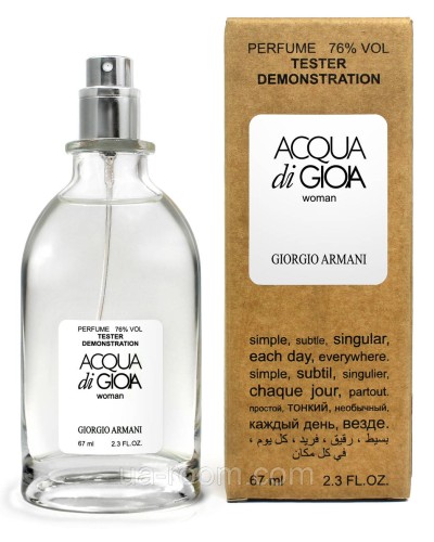 Жіночий тест Giorgio Armani Acqua di Gioia, 67 мл.