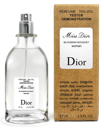 Жіночий тестер Christian Dior Miss Dior Blooming Bouquet, 67 мл.