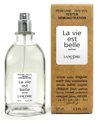 Тестер женский LANCOME La vie est belle  67 мл.