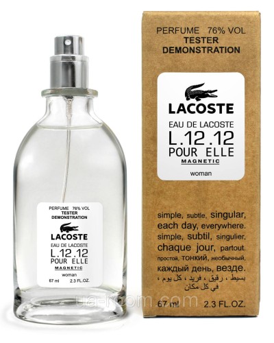 Тестер жіночий Lacoste L.12.12 Pour Elle Magnetic 67 мл.