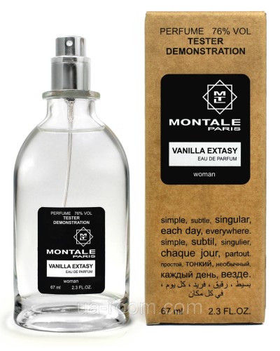 Тестер жіночий Montale Vanilla Extasy, 67мл.