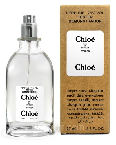 Тестер жіночий Chloe Eau de Parfum, 67мл.