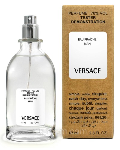 Тестер чоловічий VERSACE Man Eau Fraiche, 67мл.