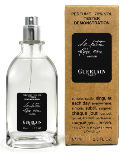 Тестер жіночий Guerlain La Petite Robe Noire, 67 мл.