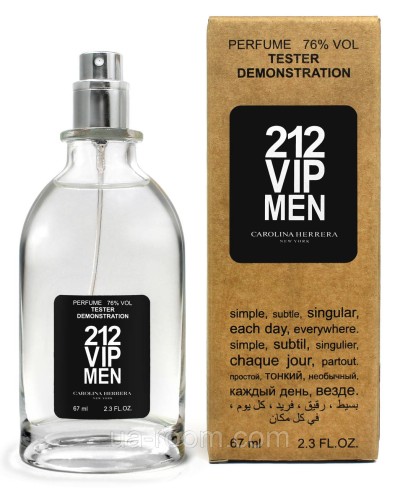 Тестер чоловічий Carolina Herrera 212 VIP Men, 67 мл.