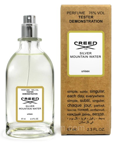 Тестер унісекс Creed Silver Mountain Water, 67 мл.