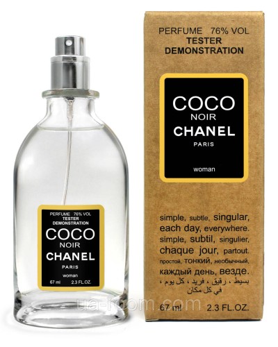 Тестер женский Chanel Coco Noir, 67 мл.