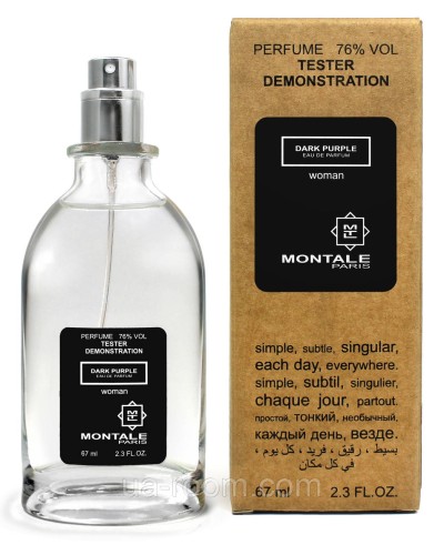 Тестер жіночий MONTALE Dark Purple, 67мл.