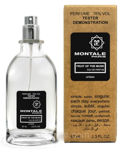 Тестер унісекс Montale Fruits of the Musk, 67 мл.