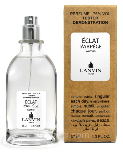 Тестер жіночий Lanvin Eclat d'Arpege, 67 мл.