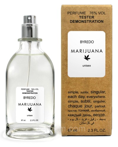 Тестер унісекс Byredo Marijuana, 67 мл.