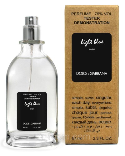 Тестер чоловічий Dolce&Gabbana Light Blue Pour Homme 67 мл.